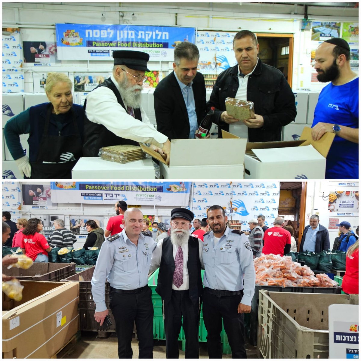 זופניק בכיכר • כל התמונות והנייעס של השבוע