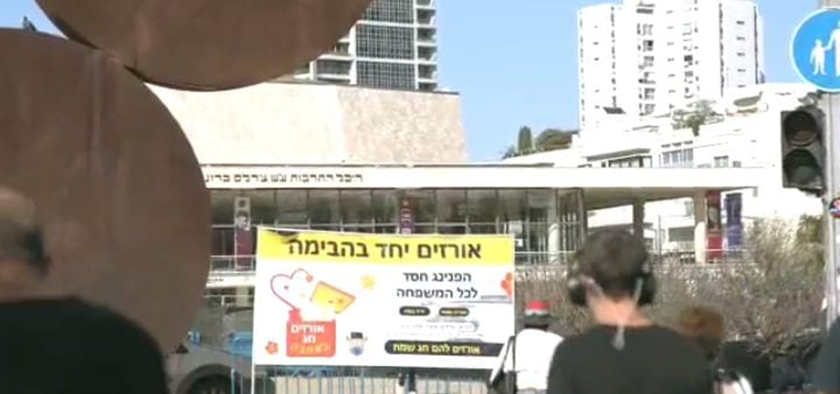 המפגינים התל-אביבים הופתעו: מה החרדים עושים פה? • צפו