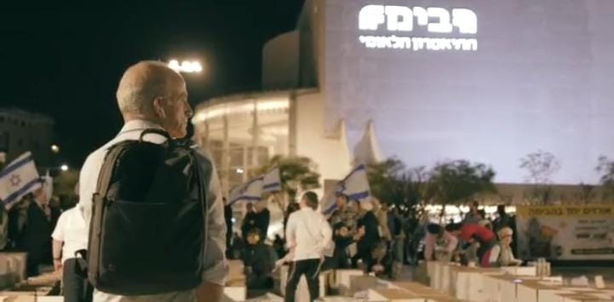 המפגינים התל-אביבים הופתעו: מה החרדים עושים פה? • צפו