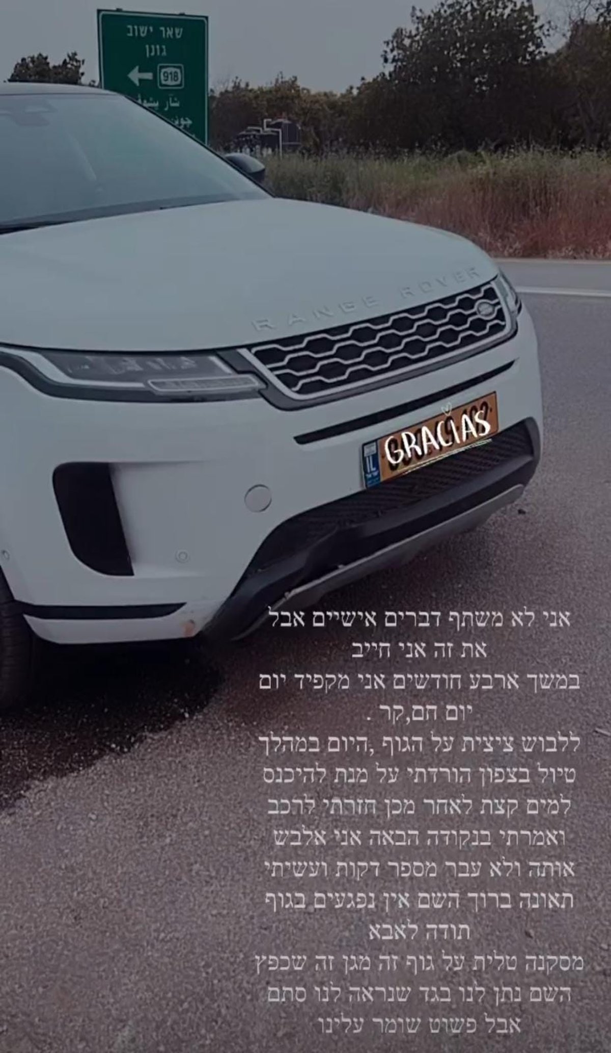 זופניק בכיכר • כל התמונות והנייעס של פסח והמסתעף