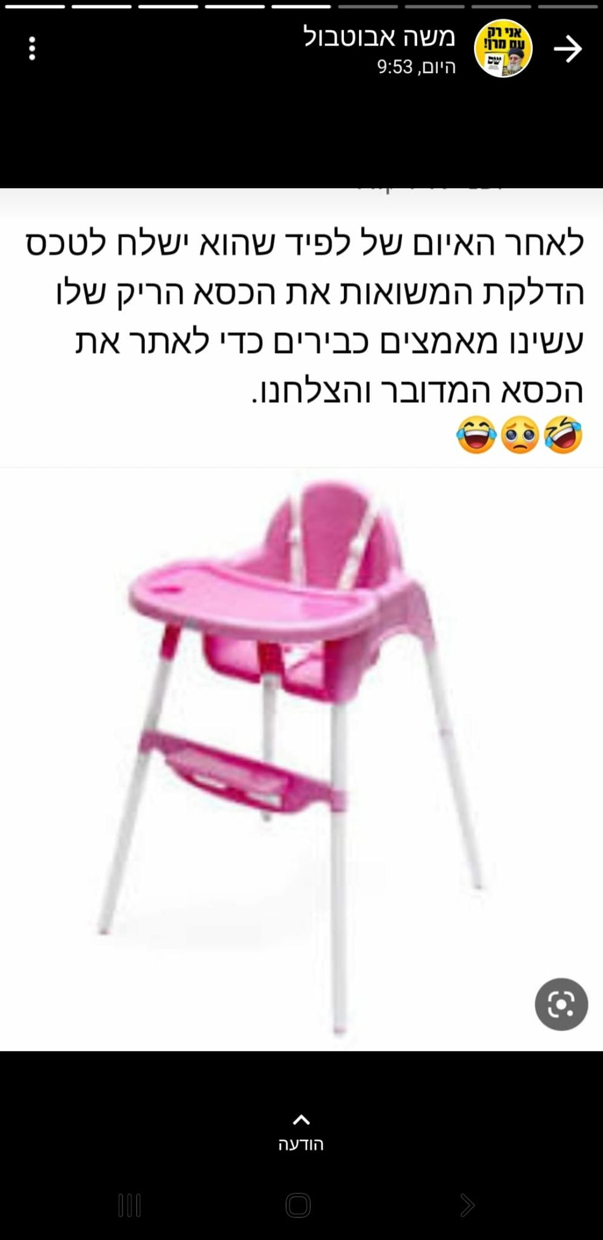 זופניק בכיכר • כל התמונות, הנייעס והחשיפות של השבוע