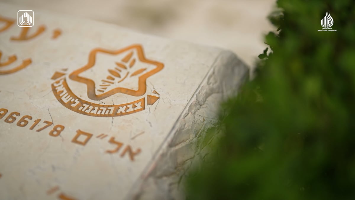 בשנה האחרונה: נוספו 59 חללים; עוד 86 נכים נפטרו והוכרו