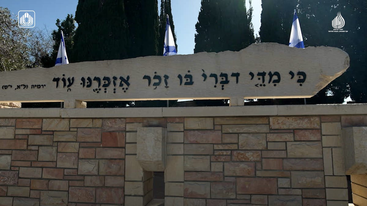 בשנה האחרונה: נוספו 59 חללים; עוד 86 נכים נפטרו והוכרו