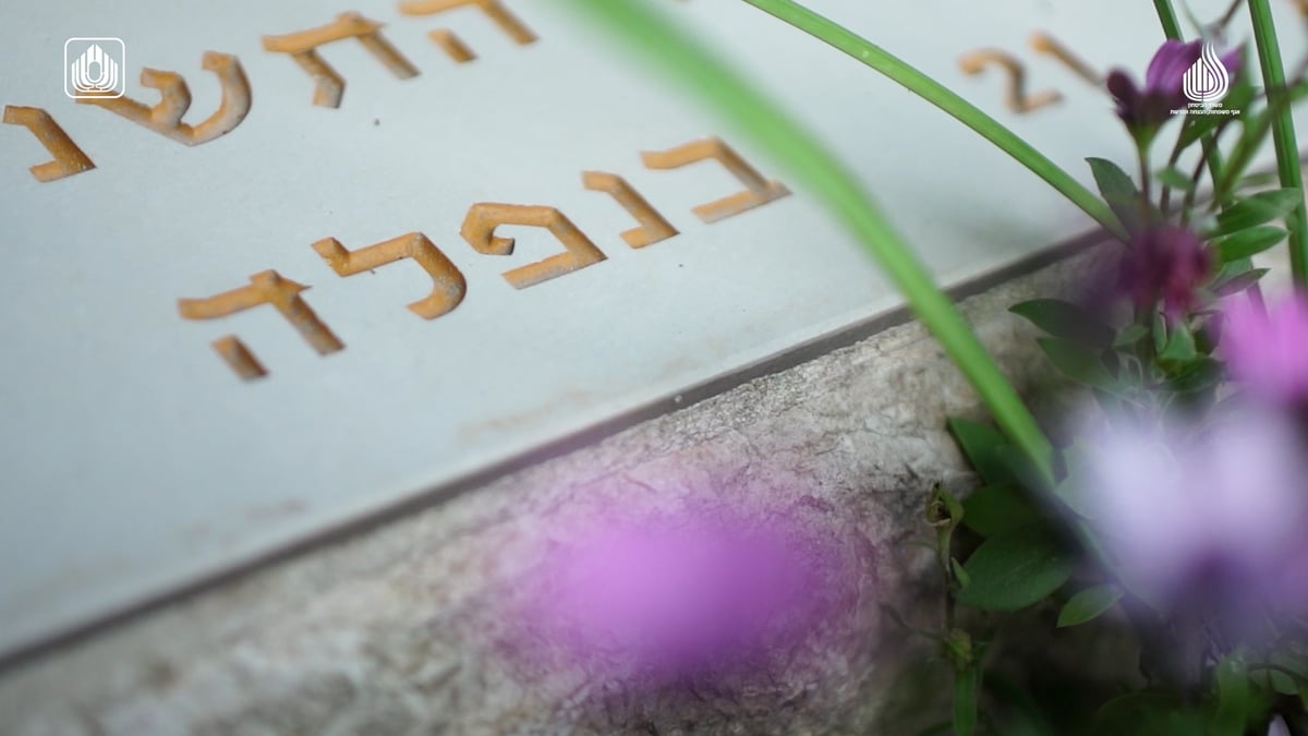 בשנה האחרונה: נוספו 59 חללים; עוד 86 נכים נפטרו והוכרו