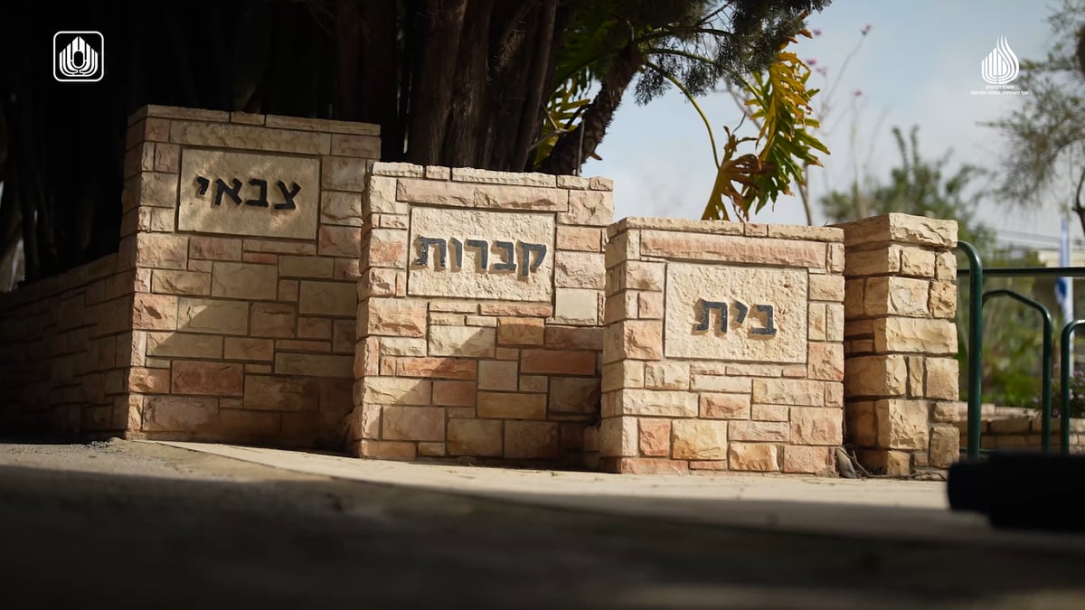 בשנה האחרונה: נוספו 59 חללים; עוד 86 נכים נפטרו והוכרו