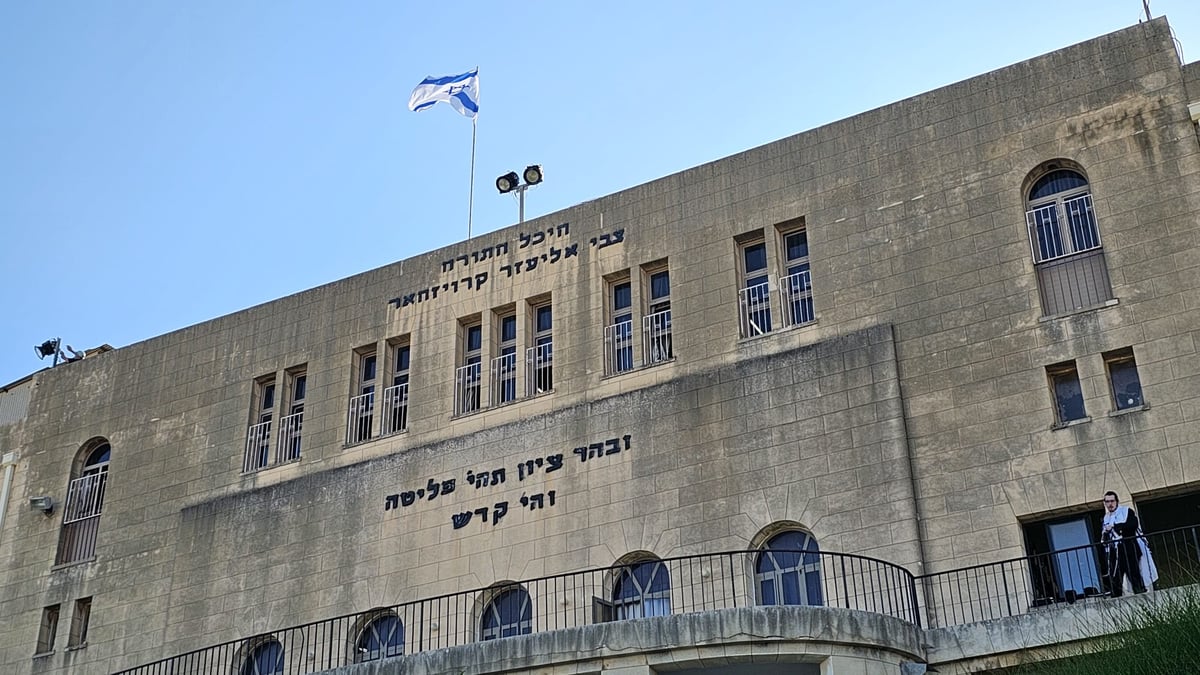 כמדי שנה: 'דגל ישראל' מתנוסס בישיבת פוניבז' | תיעוד