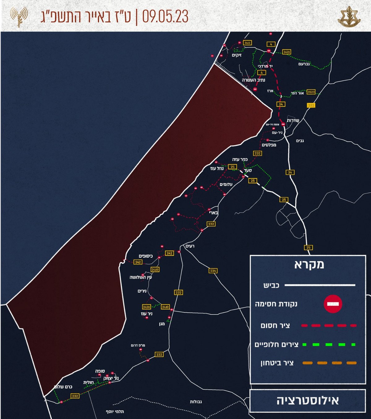 מפת החסימות בעוטף עזה