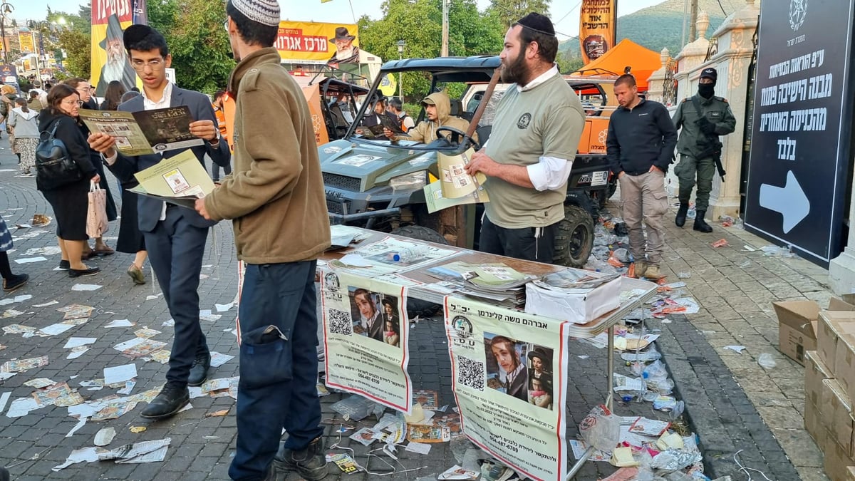 בל"ג בעומר: עדויות חדשות התקבלו על "נעדרי מירון"