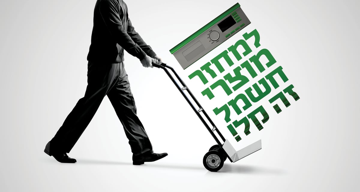 אילוסטרציה