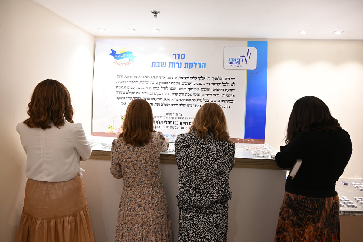 מחנה הנופש של "רפאנו ונוושע" לילדים חולי הסרטן עם ענקי הזמר החסידי