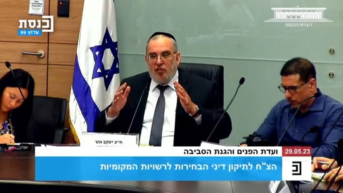 חבר הכנסת אשר בפתח הישיבה, הבוקר