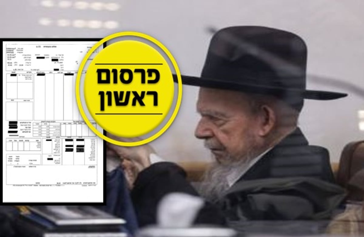 מרן ראש הישיבה זצ"ל