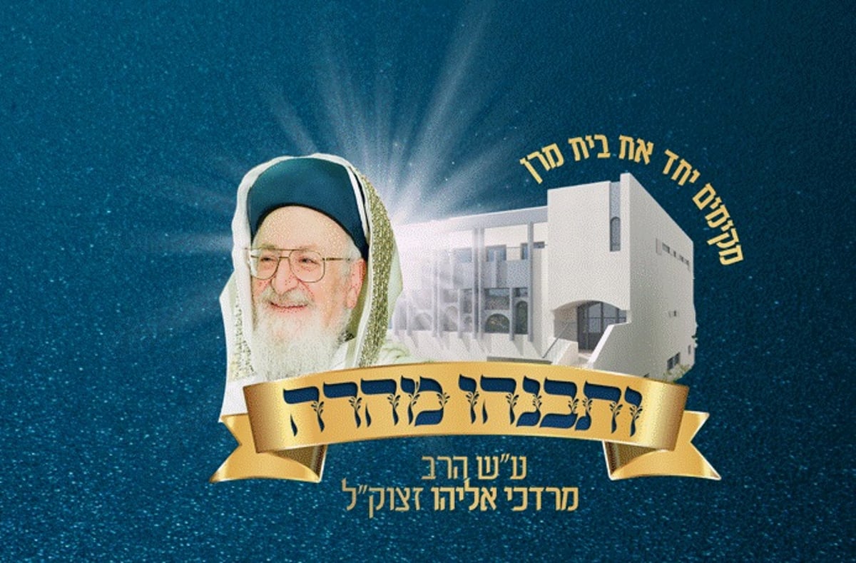 אילוסטרציה