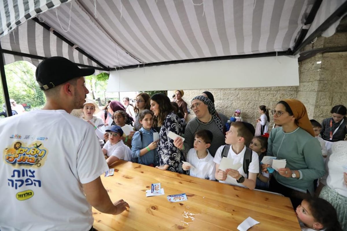 ילדי הצהרונים בירושלים חגגו ביום של הפעלות וכיף בתנכ"י