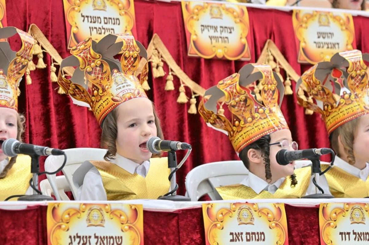 חומש סעודה בת"ת נועם אלימלך בבני ברק