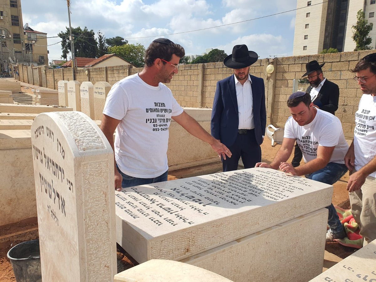 לקראת 'השלושים', הונחה המצבה על קברו של מרן ראש הישיבה הגר"ג אדלשטיין זצוק"ל