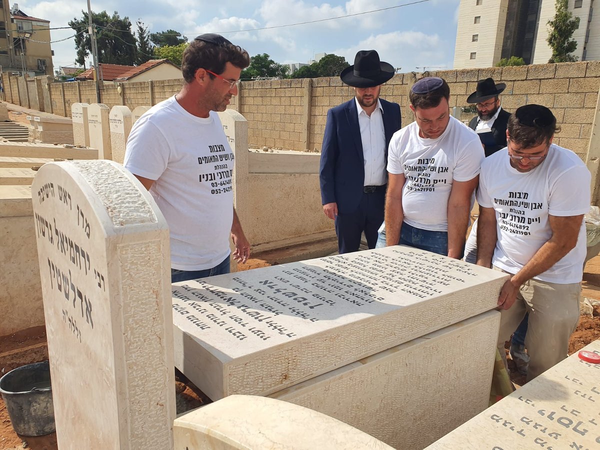 לקראת 'השלושים', הונחה המצבה על קברו של מרן ראש הישיבה הגר"ג אדלשטיין זצוק"ל