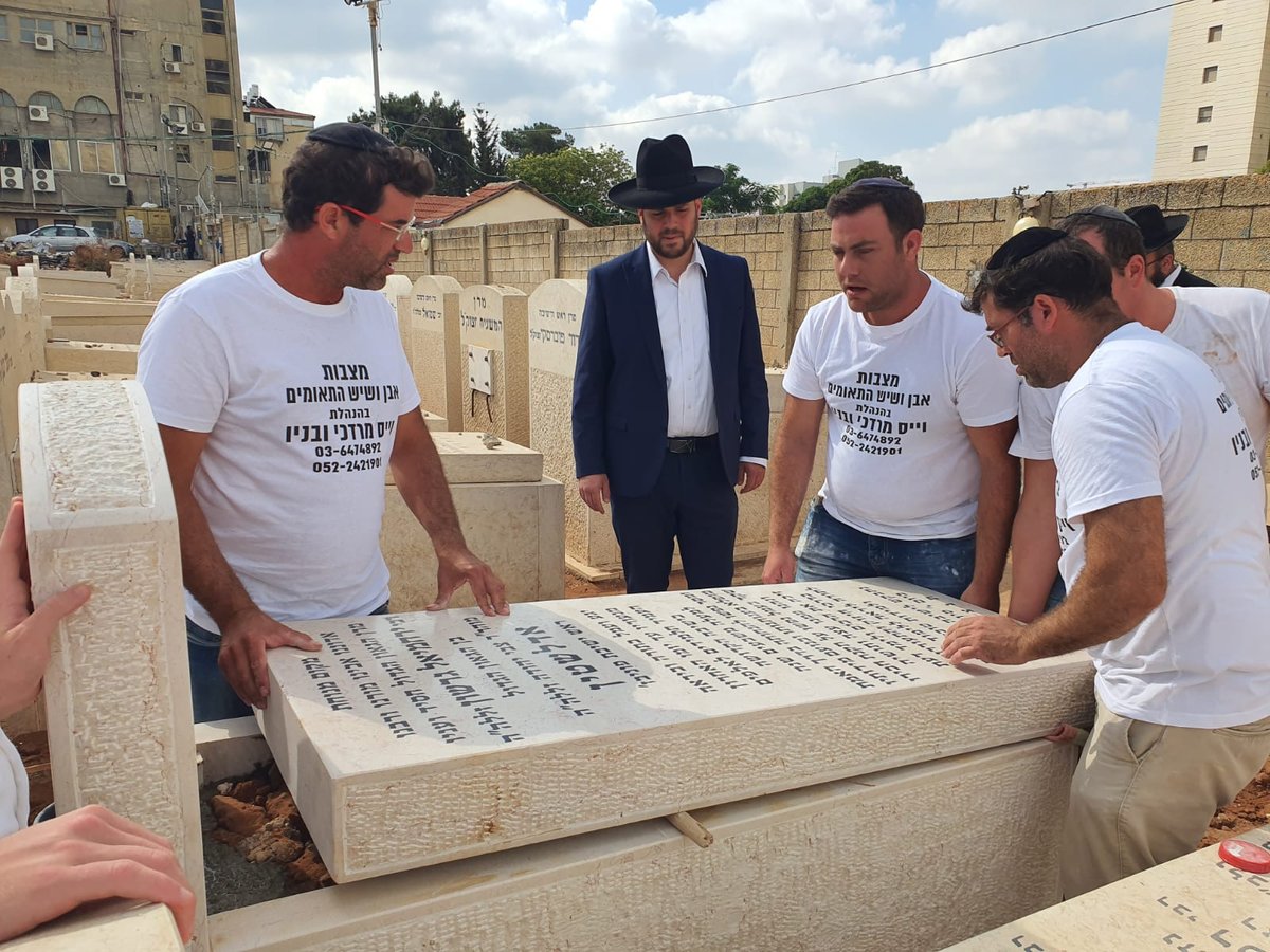 לקראת 'השלושים', הונחה המצבה על קברו של מרן ראש הישיבה הגר"ג אדלשטיין זצוק"ל