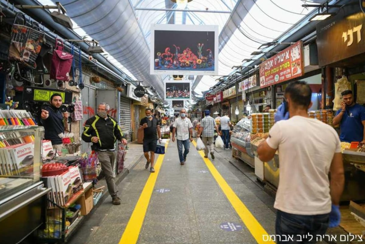 השוק בתקופת הקורונה