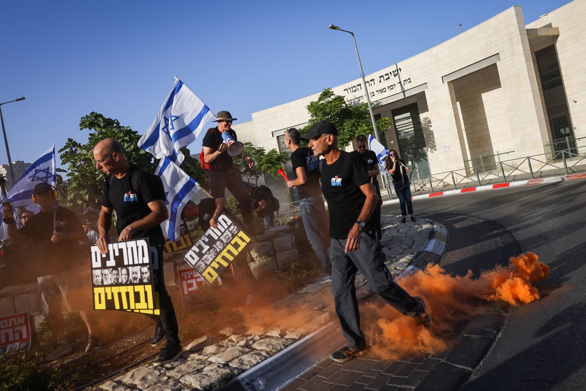 המפגינים נגד הרפורמה מוחים מחוץ לישיבת הר המור | תיעוד