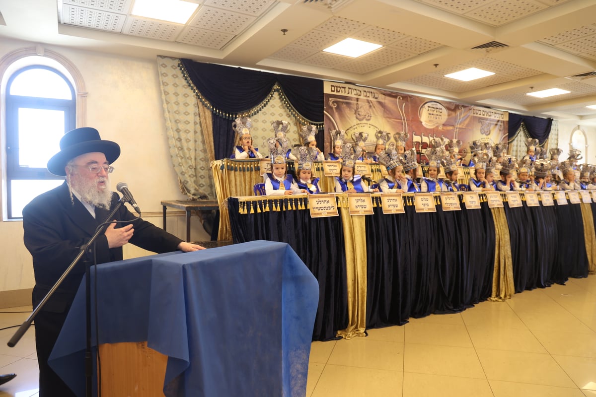 'חומש סעודה' בת"ת 'מתיקות התורה' בבית שמש | צפו