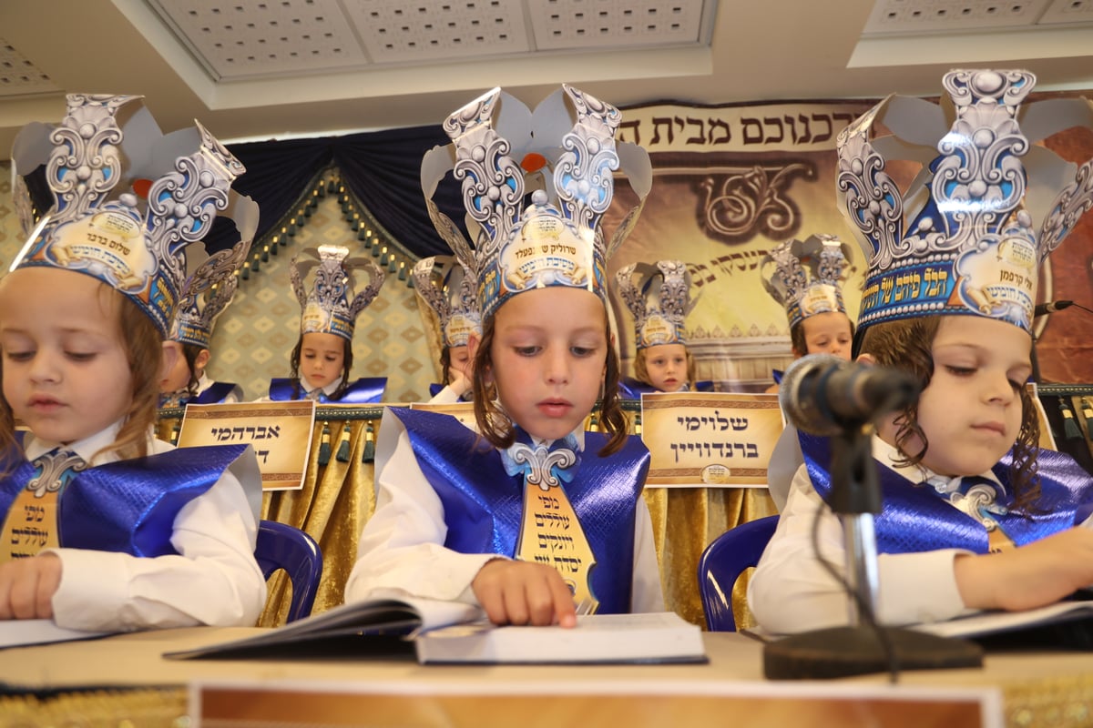 'חומש סעודה' בת"ת 'מתיקות התורה' בבית שמש | צפו