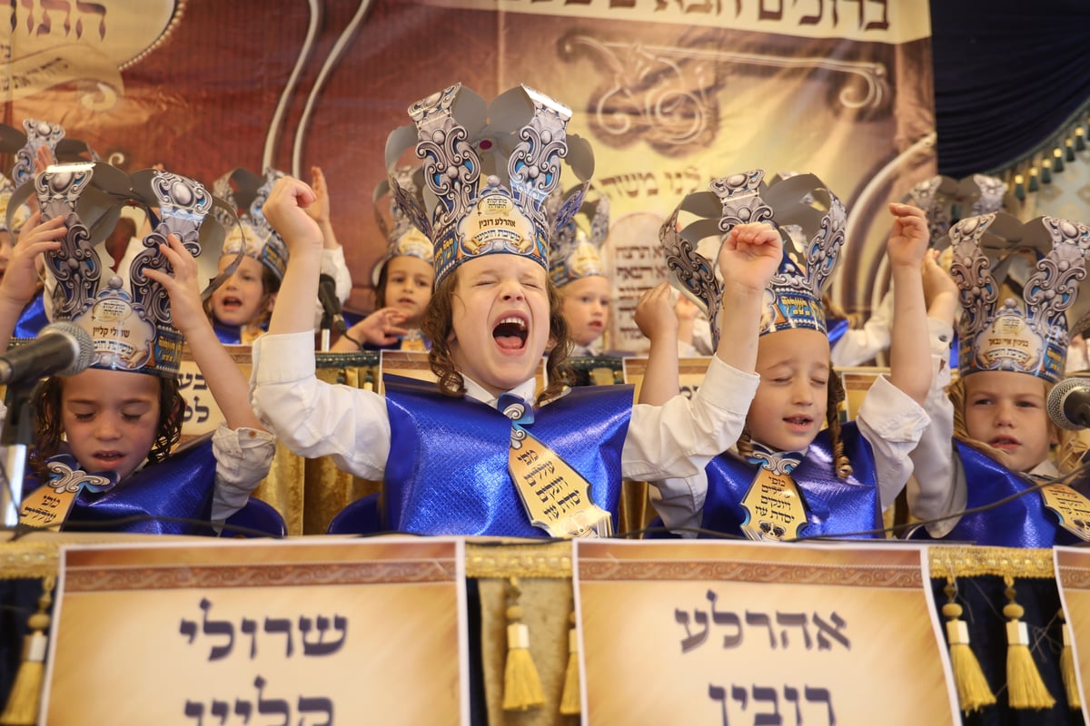 'חומש סעודה' בת"ת 'מתיקות התורה' בבית שמש | צפו