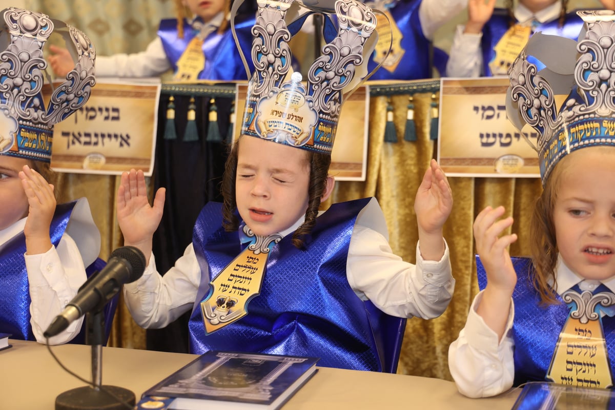 'חומש סעודה' בת"ת 'מתיקות התורה' בבית שמש | צפו