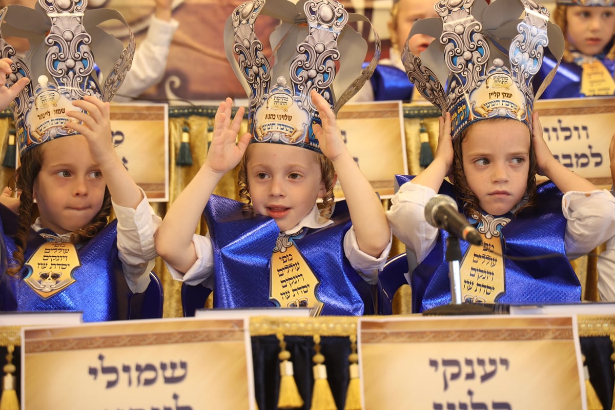 'חומש סעודה' בת"ת 'מתיקות התורה' בבית שמש | צפו