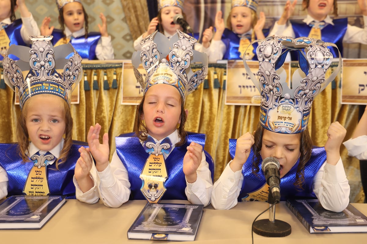 'חומש סעודה' בת"ת 'מתיקות התורה' בבית שמש | צפו