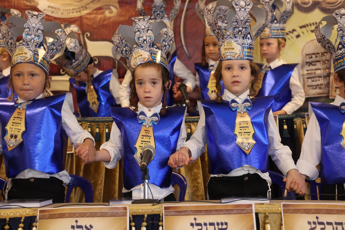 'חומש סעודה' בת"ת 'מתיקות התורה' בבית שמש | צפו