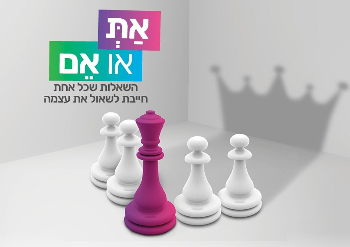 אילוסטרציה