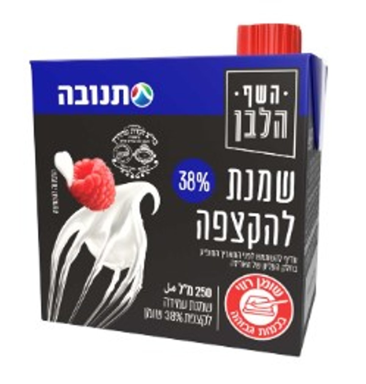 הסירו מהמדפים- חשש לקלקול