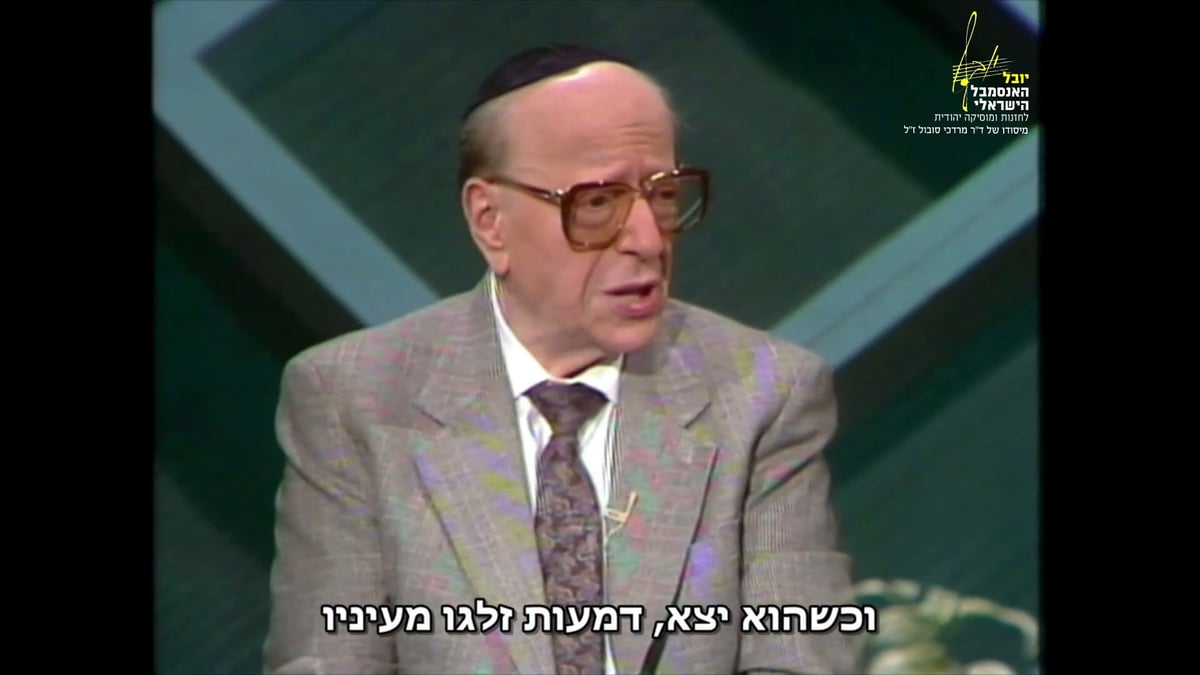 "רוזנבלט - ממקור ראשון" / אופיר סובול