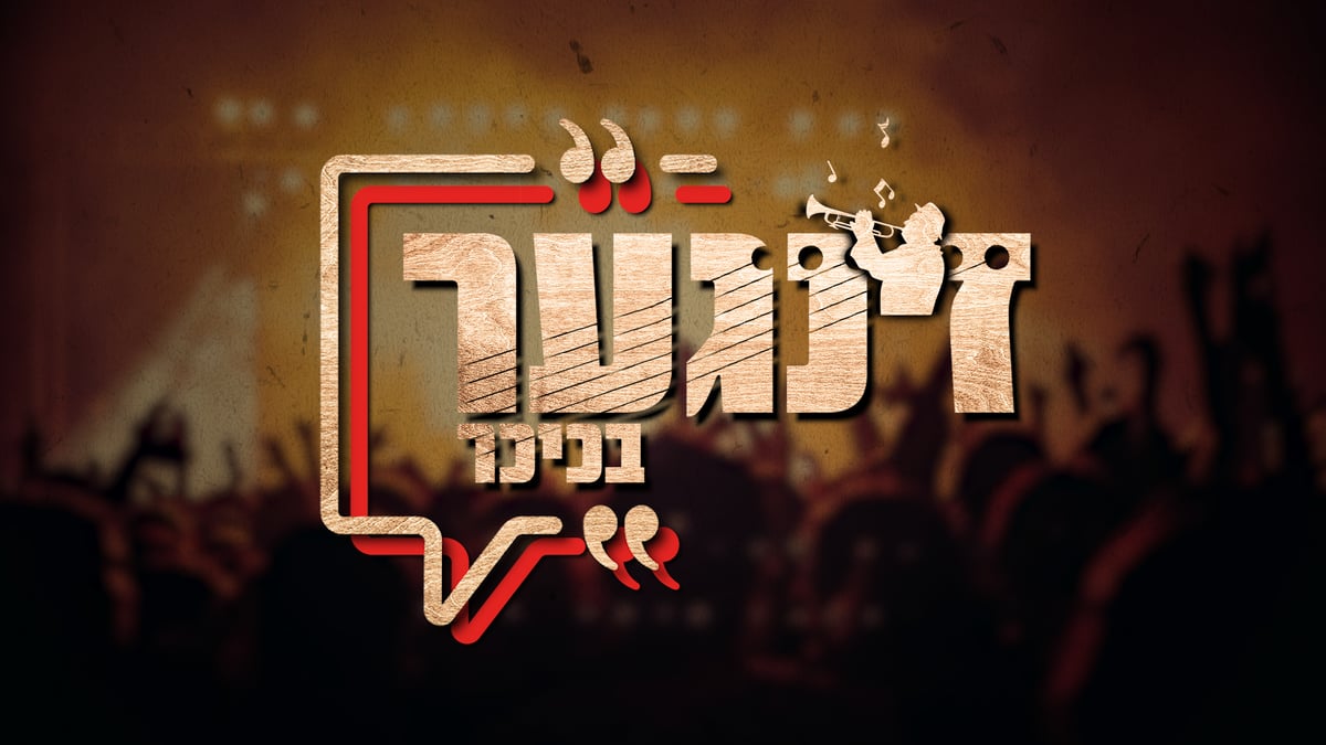 נער הבר מצווה שמפתיע ו"מי שבירך" שלא תוכלו לשכוח