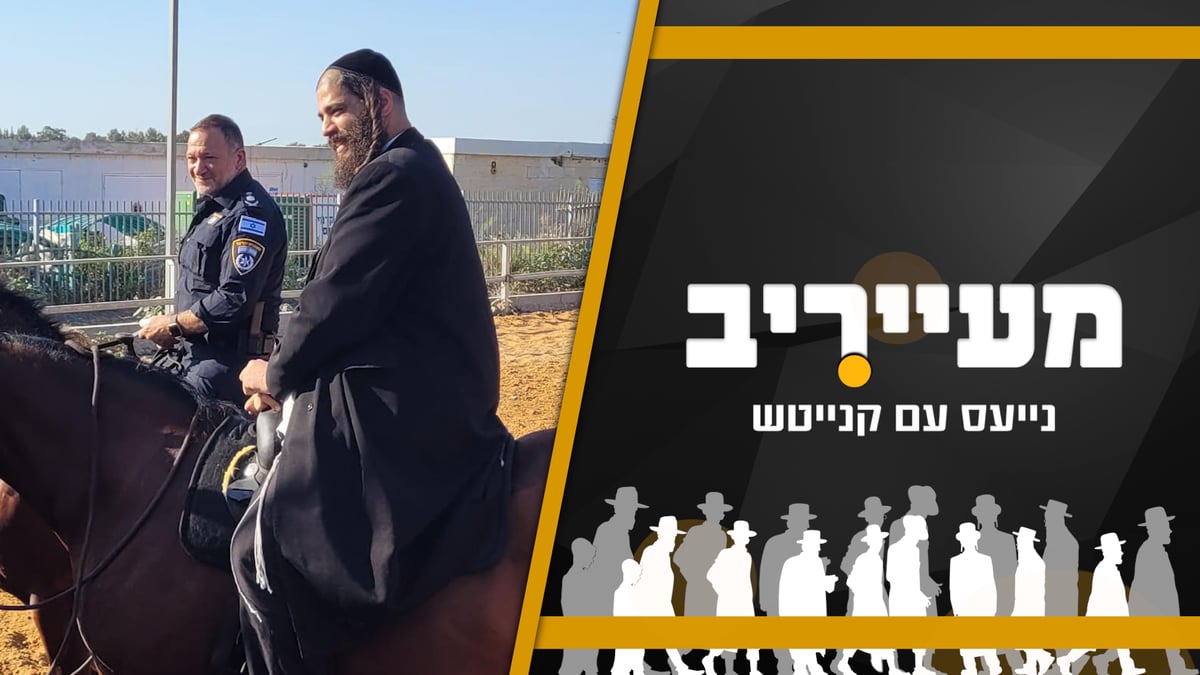 המהפכה הושלמה: חסידי הגר"ש אלתר השתלטו על 'השטיבל' הגוראי • מעייריב