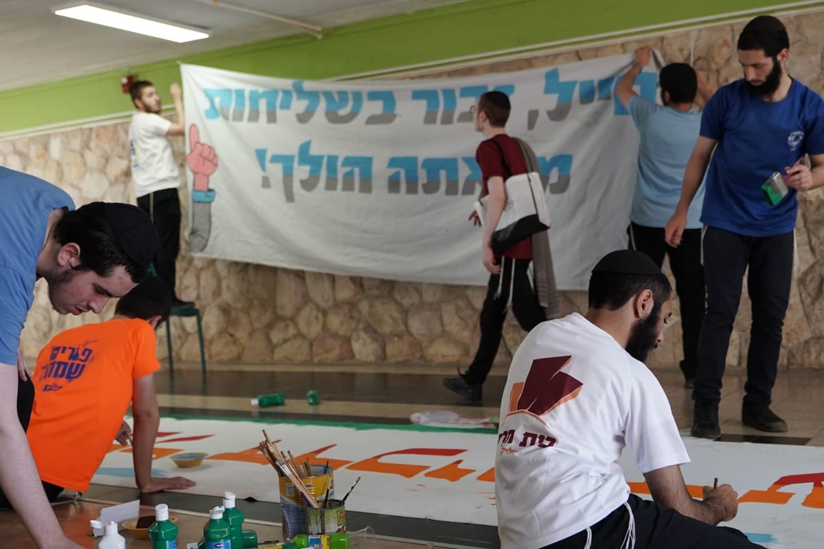 דור העתיד של שלוחי חב"ד: הקעמפ לילדי השלוחים בלבד