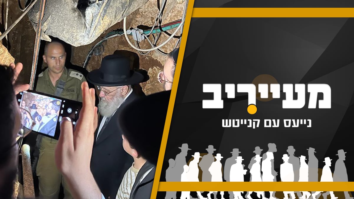 ההתקפה על הרב והנציג החרדי היחיד שגינה תקיפת חיילות • מעייריב