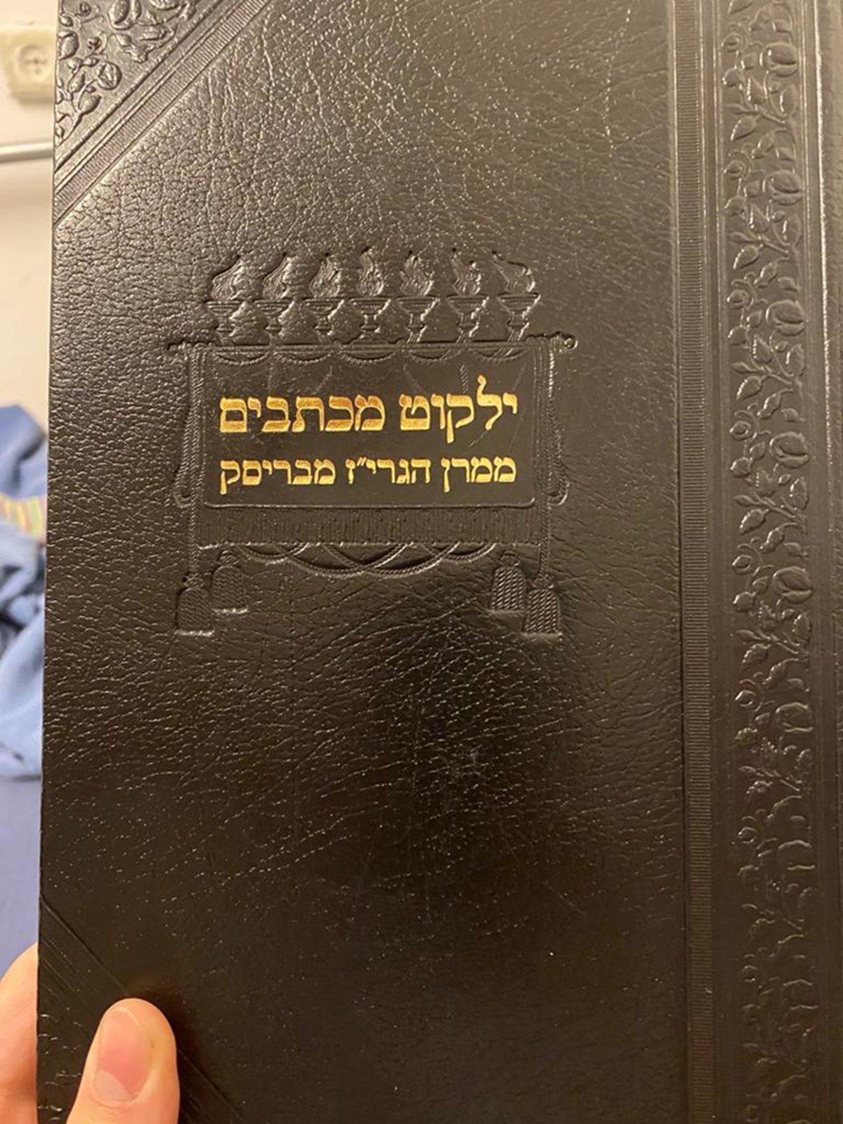 'ילקוט מכתבים ממרן הגרי"ז מבריסק' בו הושמטו וצונזרו מכתבי הגרי"ז לראי"ה קוק