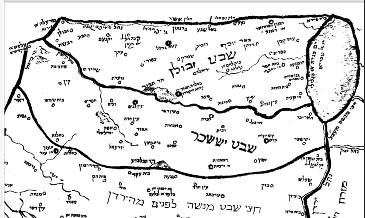 נחלת זבולון במפתו של הגר"ש מחלמא. נשים לב לבור יוסף, באר שבע ורומה באזור הגליל. בור יוסף המדובר ככה"נ בשיבוש, ובאר שבע ורומה מדובר במיקום מדויק