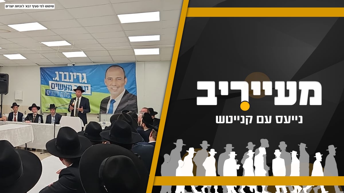 צפו בתכנית המלאה