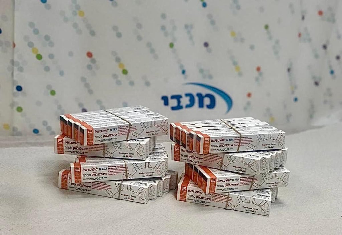 מבצע חיסוני השפעת לחורף תשפ"ד יוצא לדרך