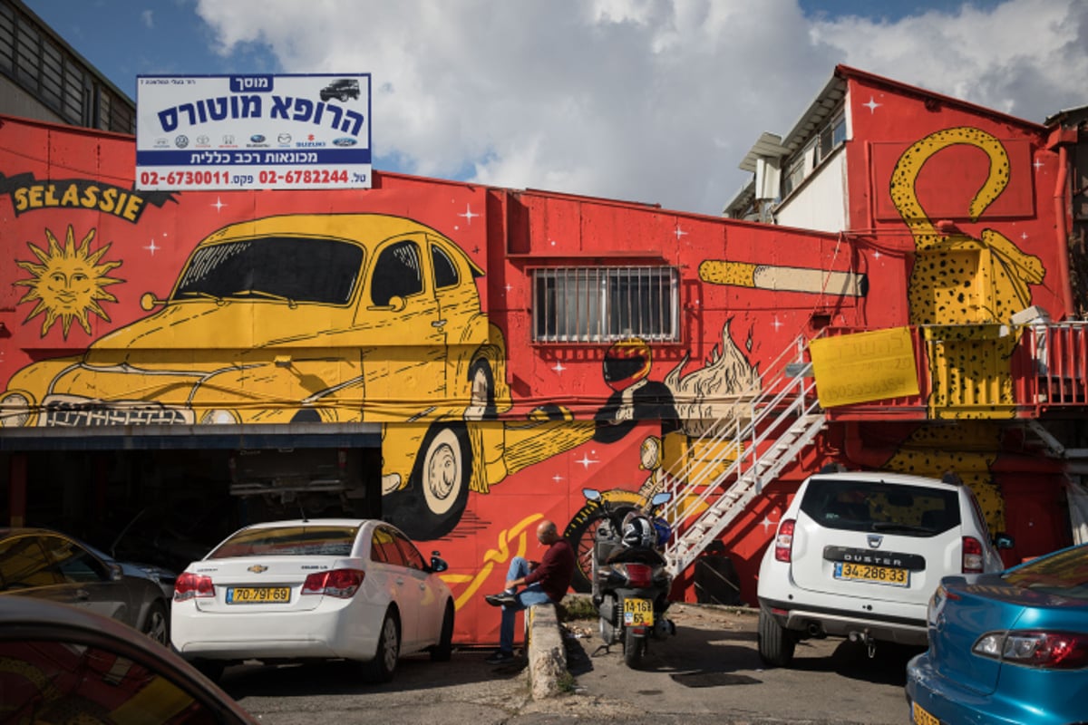 מוסך בירושלים | אילוסטרציה