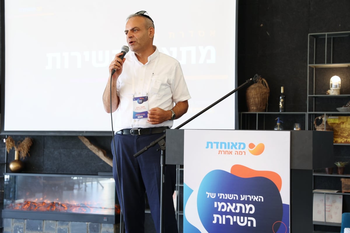 מתאמי שירותי מאוחדת במגזר החרדי בכינוס עם בכירי הקופה