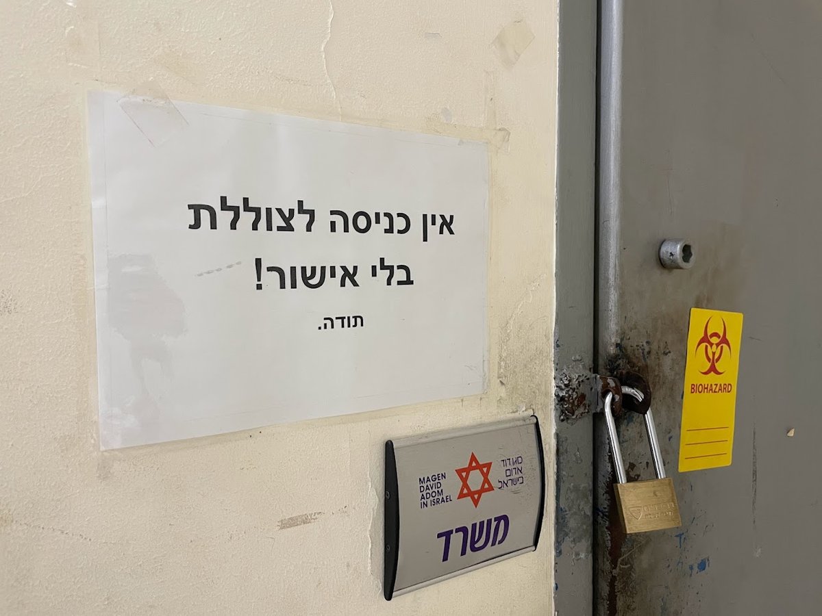 לתשומת לבכם!