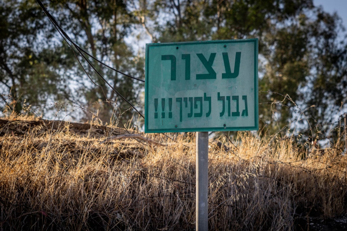 גבול ישראל לבנון