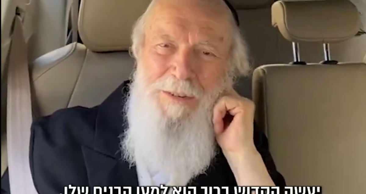 הרב זילברשטיין בהבטחה החריגה