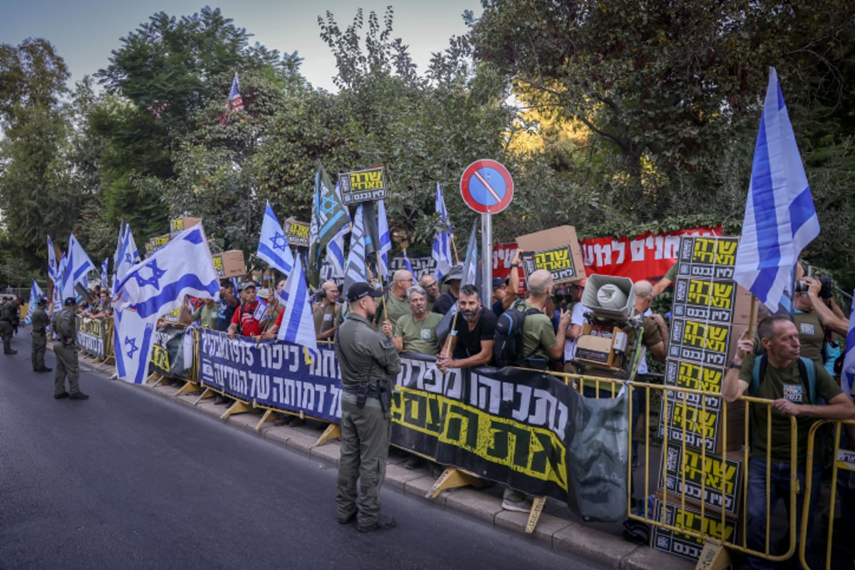 ההפגנה, הבוקר