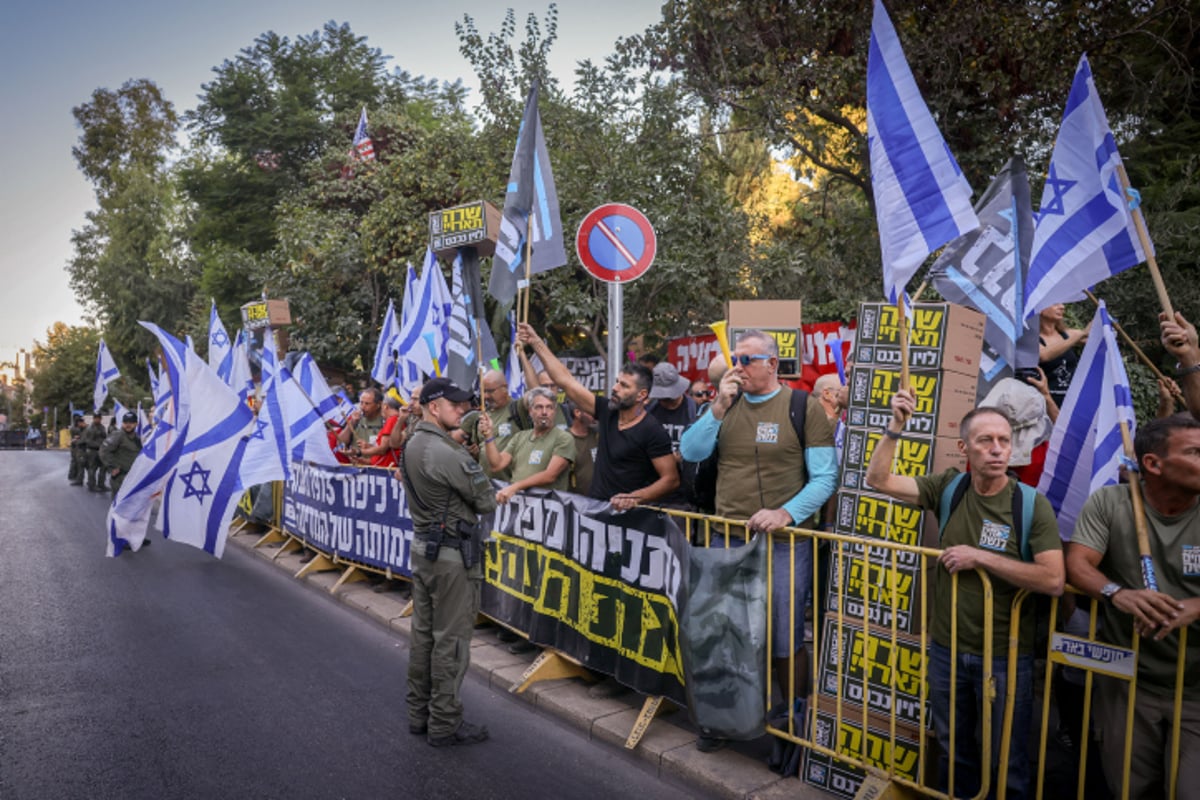 ההפגנה, הבוקר