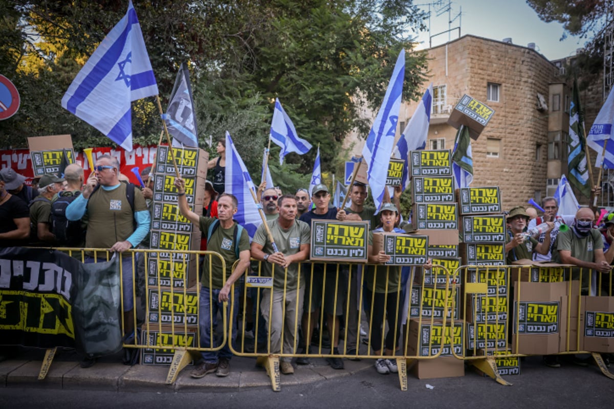 ההפגנה, הבוקר